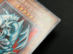 Blue Eyes Toon Dragon PS-00 Secret Rare Japanese Yu-Gi- Oh! Yugioh old card - Image 4