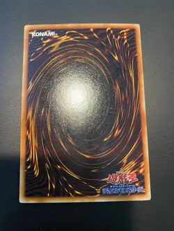 VB8-JP001 - Yugioh OCG - Gandora the Dragon of Destruction - Ultra Rare - Image 3