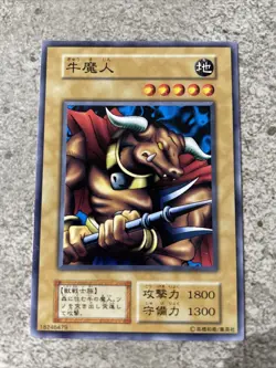 yugioh Battle Steer Vol.6 japnese - Image 1