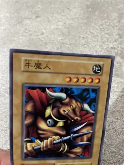 yugioh Battle Steer Vol.6 japnese - Image 3