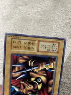 yugioh Battle Steer Vol.6 japnese - Image 4