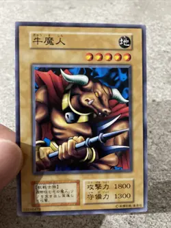 yugioh Battle Steer Vol.6 japnese - Image 5
