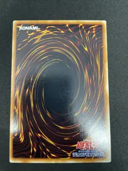 yugioh Sea King Dragon Vol.6 japnese - Image 2