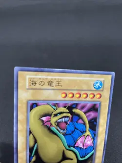 yugioh Sea King Dragon Vol.6 japnese - Image 3