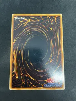 yugioh Magician of Faith Vol.4 super No Ref japnese - Image 2