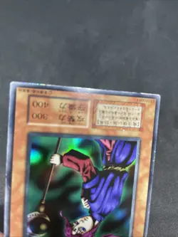 yugioh Magician of Faith Vol.4 super No Ref japnese - Image 4