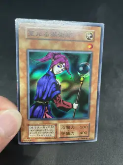 yugioh Magician of Faith Vol.4 super No Ref japnese - Image 5