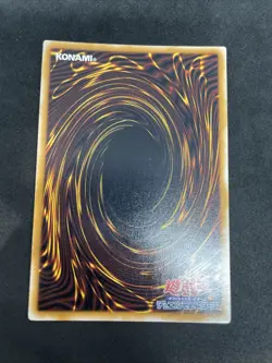 yugioh Shadow Ghoul Vol.6 super japnese - Image 2