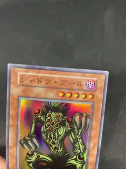 yugioh Shadow Ghoul Vol.6 super japnese - Image 3