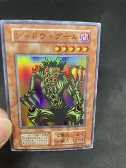 yugioh Shadow Ghoul Vol.6 super japnese - Image 5