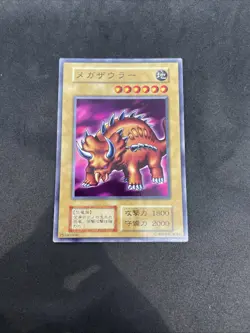 yugioh Megazowler booster7 normal japnese - Image 1