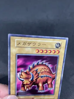 yugioh Megazowler booster7 normal japnese - Image 3