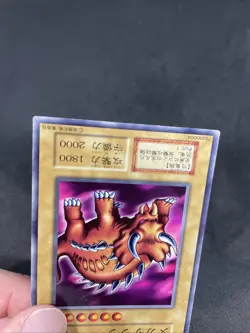yugioh Megazowler booster7 normal japnese - Image 4