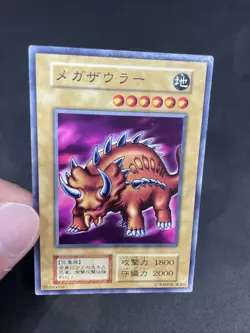 yugioh Megazowler booster7 normal japnese - Image 5