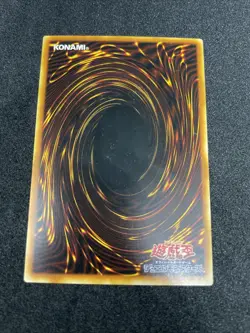 yugioh Boulder Tortoise booster6 normal japnese - Image 2