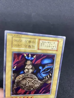yugioh Boulder Tortoise booster6 normal japnese - Image 4
