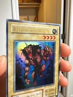 Yugioh Gazelle the King of Mythical Beasts WJ-03 Ultra Rare Japanese - Image 1