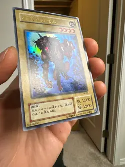 Yugioh Gazelle the King of Mythical Beasts WJ-03 Ultra Rare Japanese - Image 2