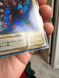 Yugioh Gazelle the King of Mythical Beasts WJ-03 Ultra Rare Japanese - Image 3