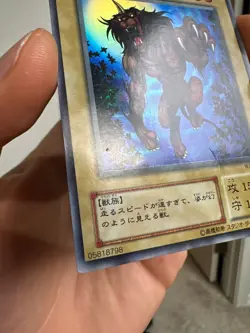 Yugioh Gazelle the King of Mythical Beasts WJ-03 Ultra Rare Japanese - Image 4