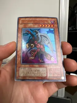 Berfomet G4-B1 Ultra Rare YuGiOh 100 Japanese - Image 4