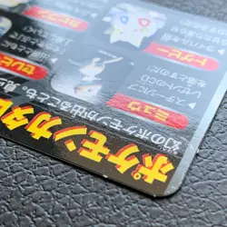 Mew Snorlax Pokemon Catalog Super Smash Bros X CoroCoro Comic Card Game - Image 5