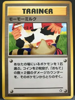 Moo Moo Milk Trainer Vintage Pokemon Card Game Japanese NINTENDO Pocket Monster - Image 1