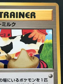 Moo Moo Milk Trainer Vintage Pokemon Card Game Japanese NINTENDO Pocket Monster - Image 3