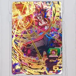 PUMS8-03 Son Goku: Xeno Super Dragon Ball Heroes Trading Card Promotion NM Mint - Image 1