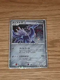 Japanese Diagla HOLO 008/009 11th Anniversary Movie Promo Pokemon Card LP - Image 1
