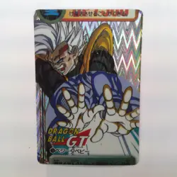 Dragonball GT Prism Baby Vegeta Carddass Jap Bandai Card 1997 - Image 1