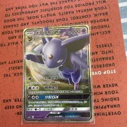 (US-SELLER) Pokemon S-Chinese Card Sun&Moon CSM1aC-034 RR Espeon-GX Holo Nm - Image 1