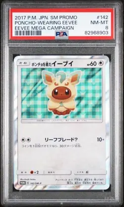 PSA 8 Poncho-Wearing Eevee 142/SM-P Mega PROMO Japanese Pokemon Card LEAFEON - Image 1