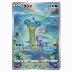 Lapras AR 177/172 s12a Pokemon card VSTAR Universe TCG Japanese NM - Image 1