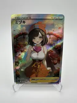 Pokemon Selene Trainer Waifu Cute Doujin Ultra Rare Foil ACG Art Card - NM - Image 1