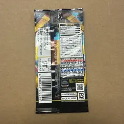 Yu-Gi-Oh! - Rush Duel - Over Rush Pack 2 - Booster Pack RD/ORP2 Japanese JAP - Image 2