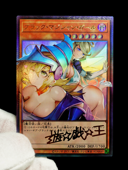 Yu-Gi-Oh Dark Magician Girl Collectors Rare Uncensored Sexy Alt Art Waifu Custom - Image 5
