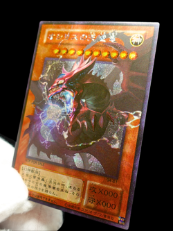 Yu-Gi-Oh Slifer Obelisk Ra God Card Set Secret Rare Holo Custom FX Alt Art Orica - Image 4