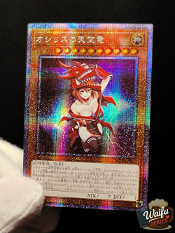 Yu-Gi-Oh God Card Set Slifer Obelisk Ra QCR Rare Alt Art Holo Sexy Waifu Custom - Image 2