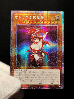 Yu-Gi-Oh God Card Set Slifer Obelisk Ra QCR Rare Alt Art Holo Sexy Waifu Custom - Image 4