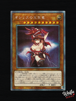 Yu-Gi-Oh God Card Set Slifer Obelisk Ra QCR Rare Alt Art Holo Sexy Waifu Custom - Image 5