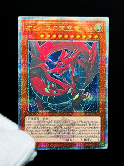 Yu-Gi-Oh Slifer Obelisk Ra God Card Set QCR Rare Holo Custom FX Alt Art Orica - Image 4