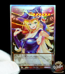 Yu-Gi-Oh Waifu Custom Card - Dark Magician Girl Alt Art Ultra Rare Sexy Holo - Image 1