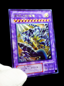 Yu-Gi-Oh Blue-Eyes Ultimate Dragon Ultimate Rare Alt Art Holo Custom Anime Orica - Image 3