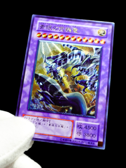 Yu-Gi-Oh Blue-Eyes Ultimate Dragon Ultimate Rare Alt Art Holo Custom Anime Orica - Image 4