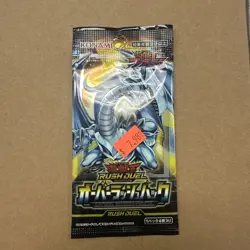 Korean Yugioh RD/ORP1-KR "Over Rush Pack" Booster Pack 1pack - Image 1