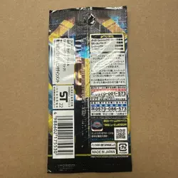 Korean Yugioh RD/ORP1-KR "Over Rush Pack" Booster Pack 1pack - Image 2