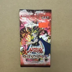 Yugioh - Pharaoh's Servant - Sealed Booster Pack Korean PSV OCG - Free Holo Card - Image 1