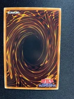 Yu-Gi-Oh! | Blue-Eyes Chaos MAX Dragon | DP20-JP000 | Ghost Rare | NM - Image 2