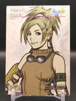 Rikku #S-34 FINAL FANTASY X Art Museum Card SQUARE 2003 Japan TCG CCG - Image 2